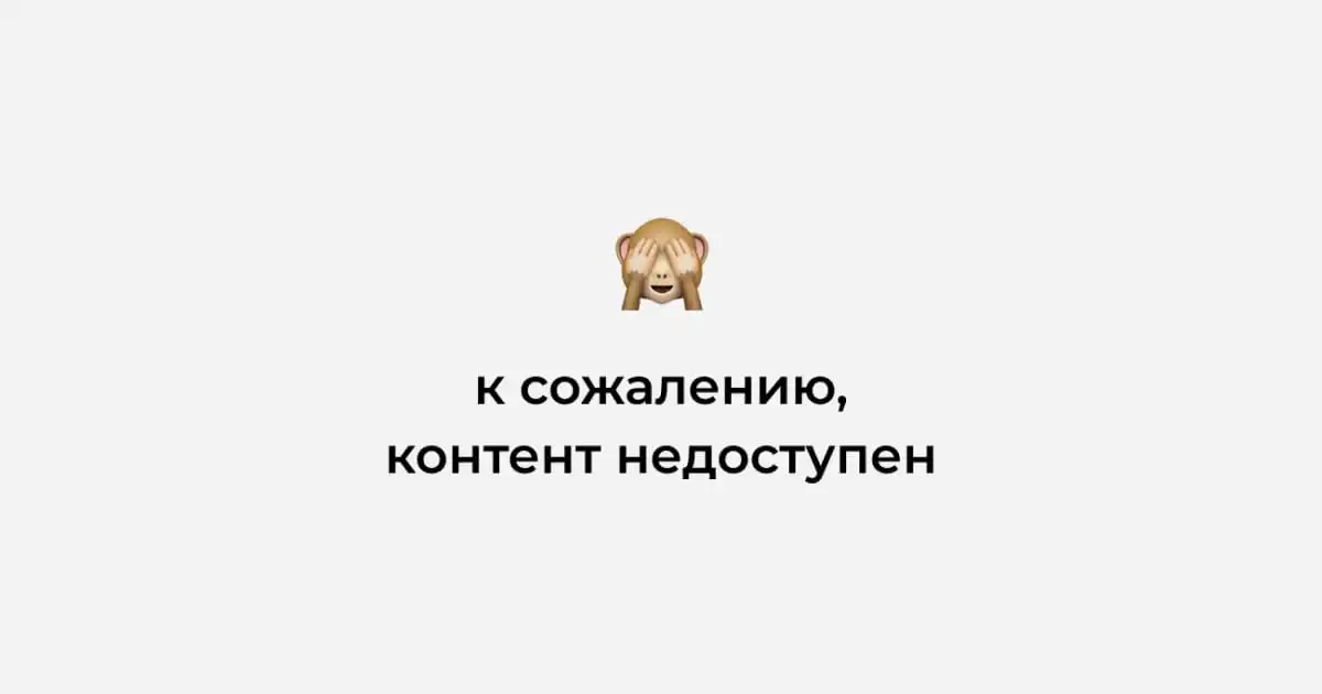 Очень страшное кино: почему мы так любим бояться и чем опасно жить без страха