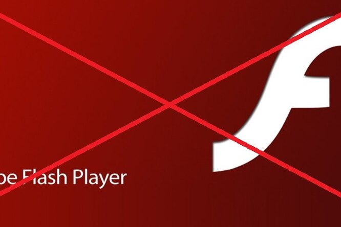 Adobe Flash Player больше нет: чем его заменить Adobe Flash Player больше нет: чем его заменить