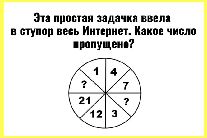 Простые загадки на логику, с которыми справится не каждый взрослый Простые загадки на логику, с которыми справится не каждый взрослый