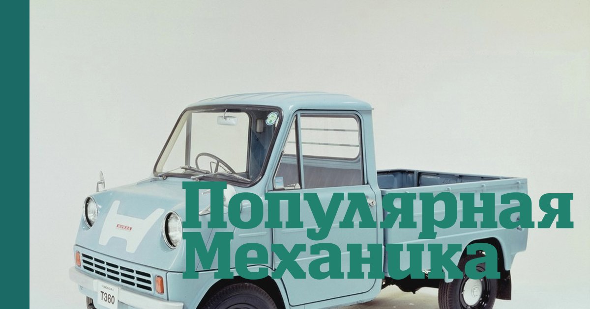 С чего начинали такие автогиганты, как Toyota, BMW и Ford: первые модели автомобилей крупнейших брендов