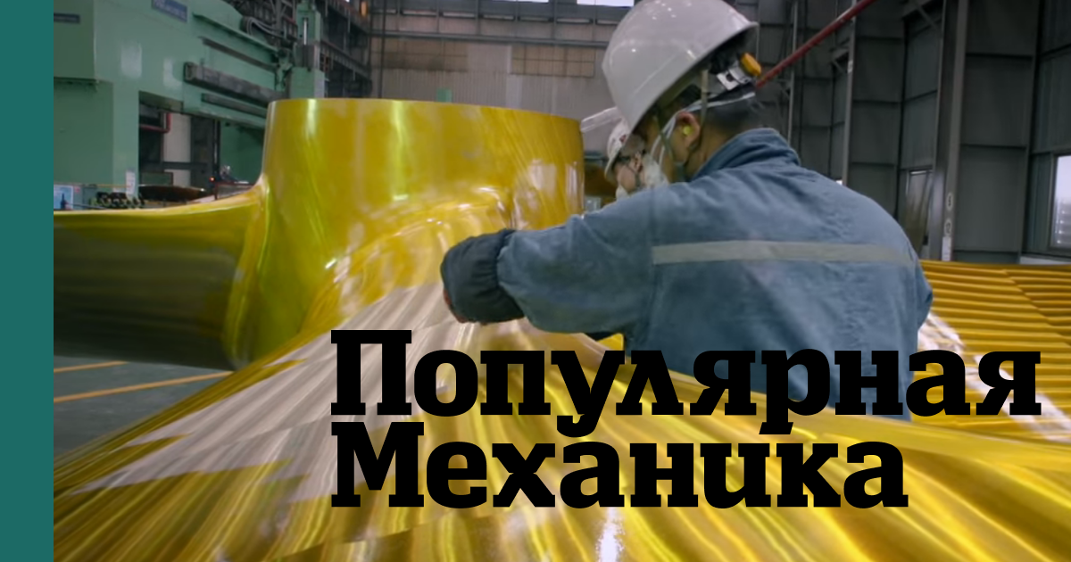 Секреты производства: как создают огромные гребные винты кораблей. Видео