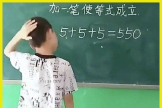 Даже преподаватели математики до сих пор не могут решить этот странный пример от китайского школьника. А вы сможете