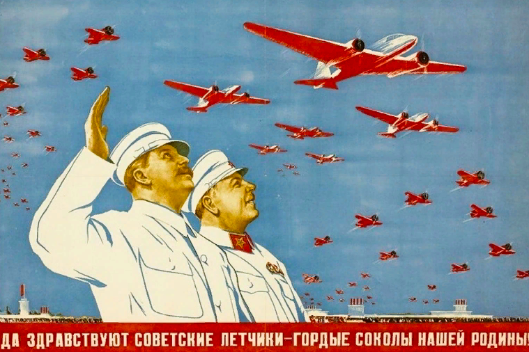 Потому что мы пилоты: советские плакаты, сделавшие профессию летчика в СССР самой популярной