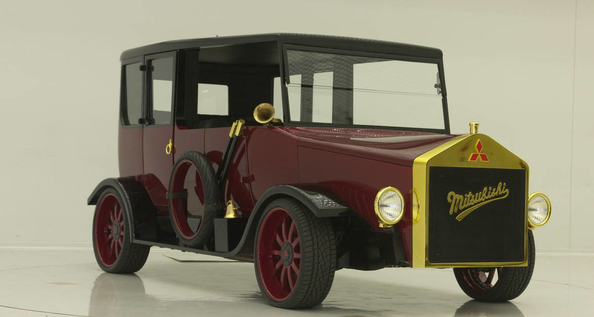 Mitsubishi воссоздала первую серийную модель 1917 года