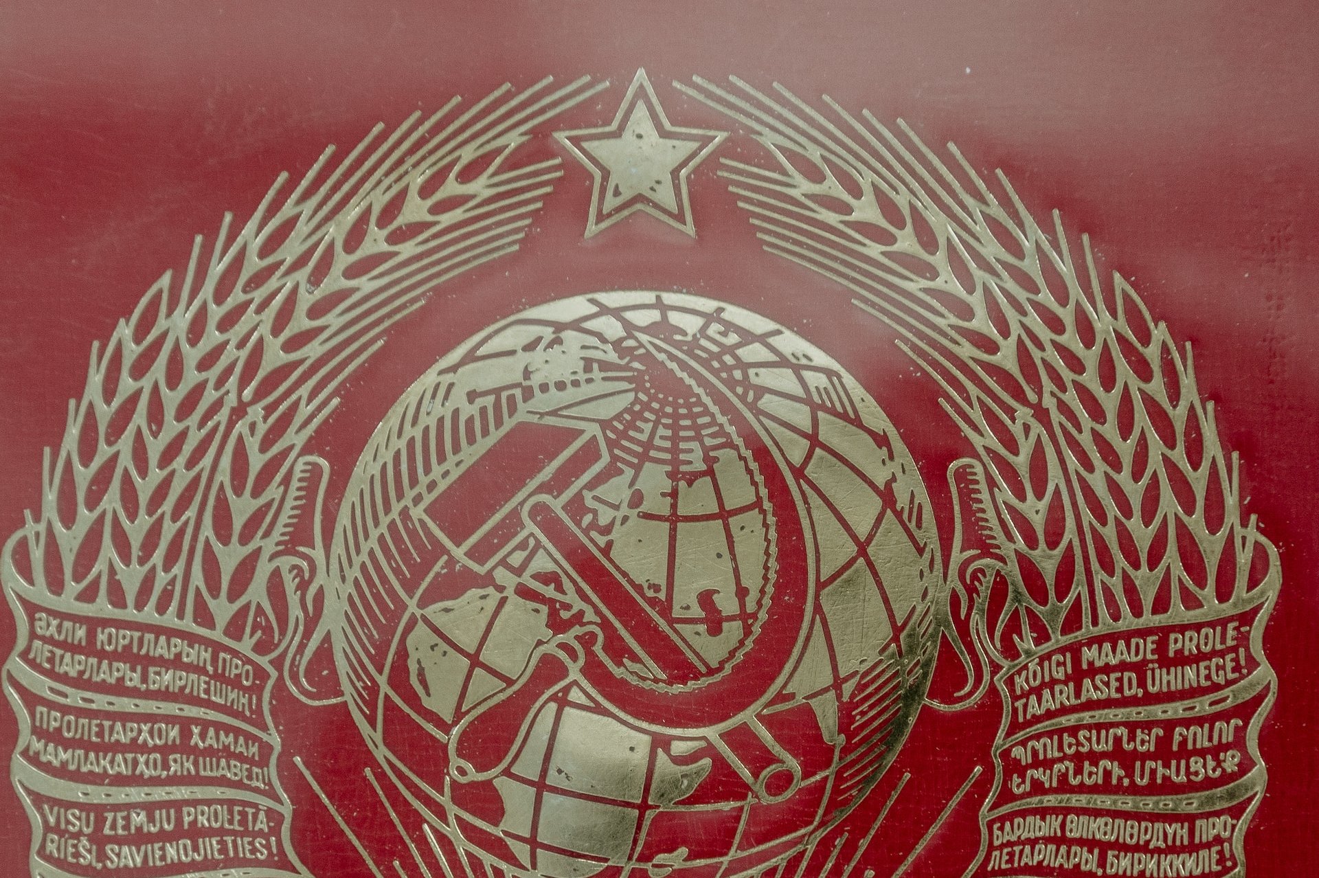 Кто помнит значение герба СССР А там не все так просто