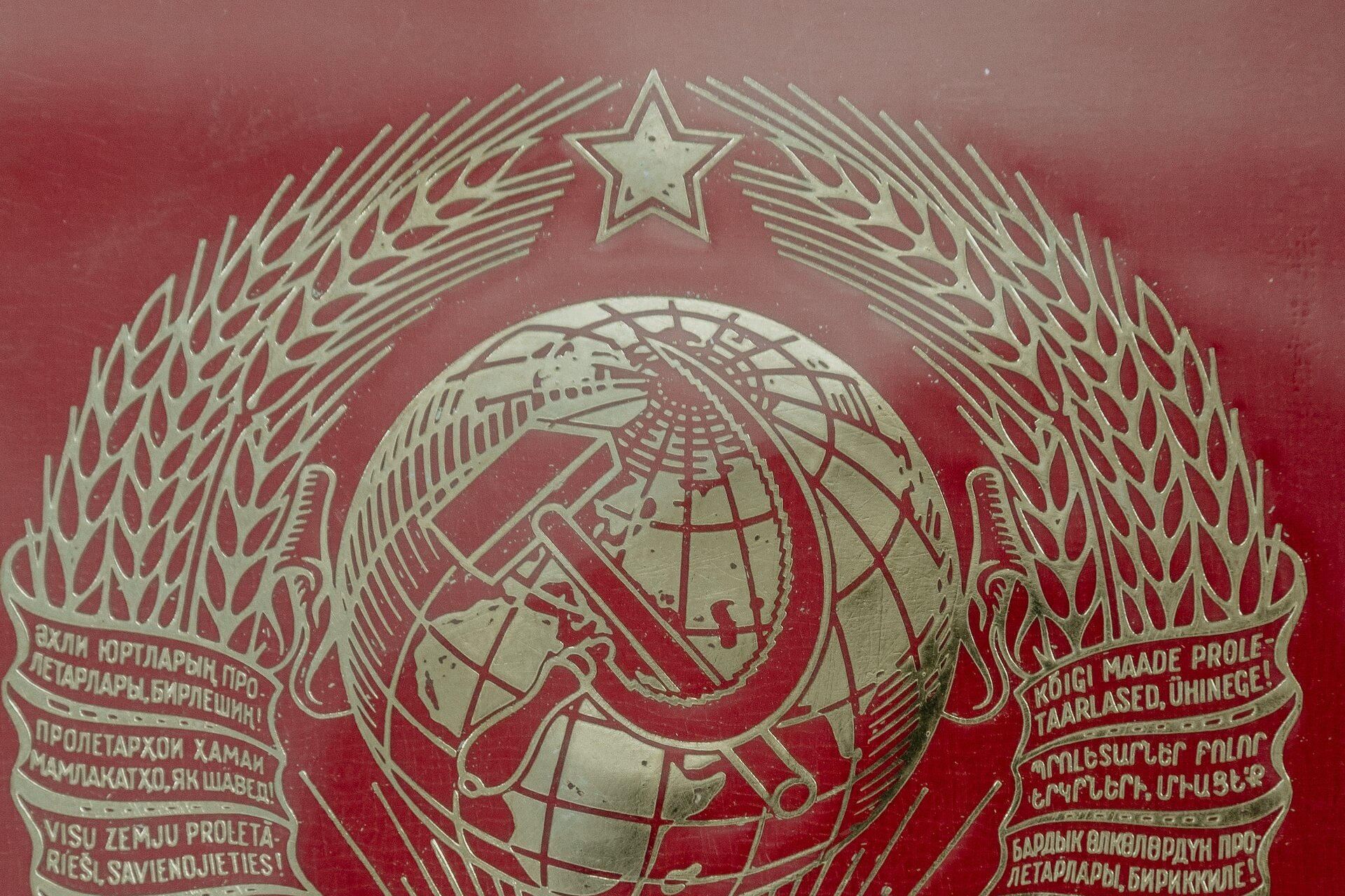 Значение герба СССР: интересные факты