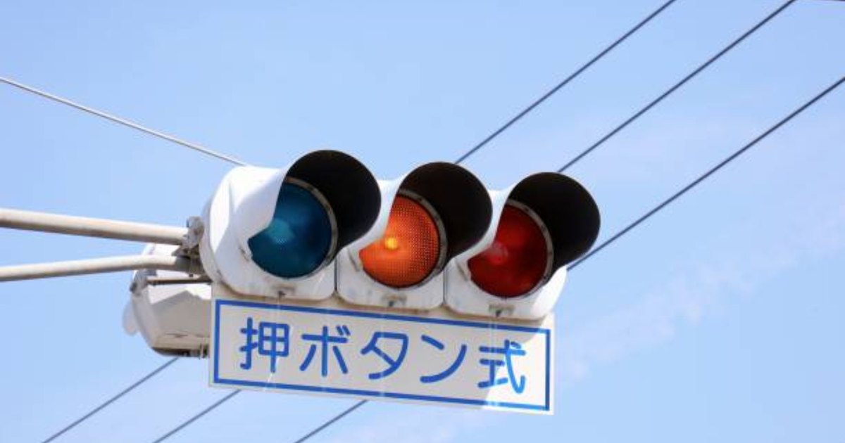 Почему в Японии светофоры светят не зелёным, а синим цветом?&nbsp;
