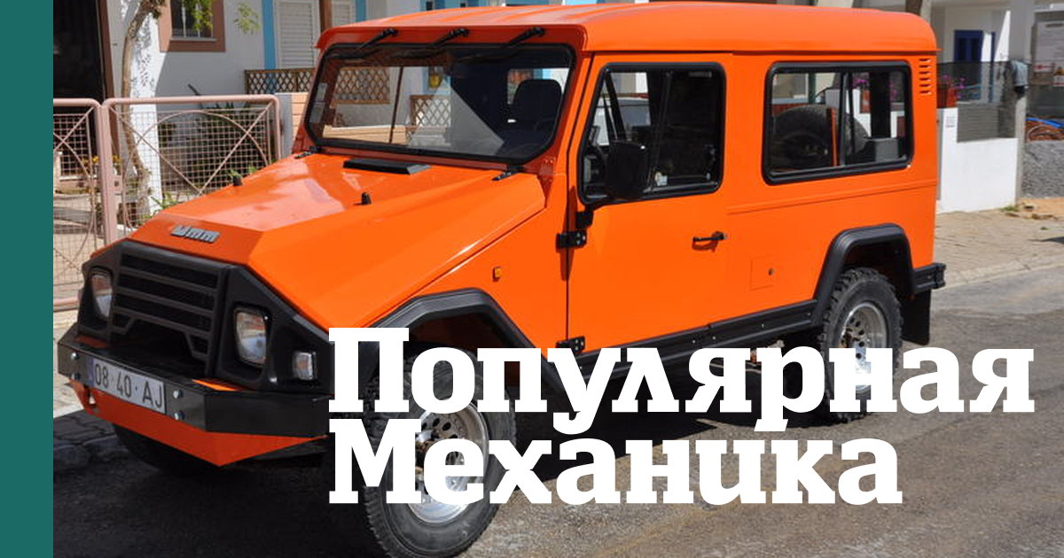10 малоизвестных автомобилей из Португалии: бренды, о которых никто не знает