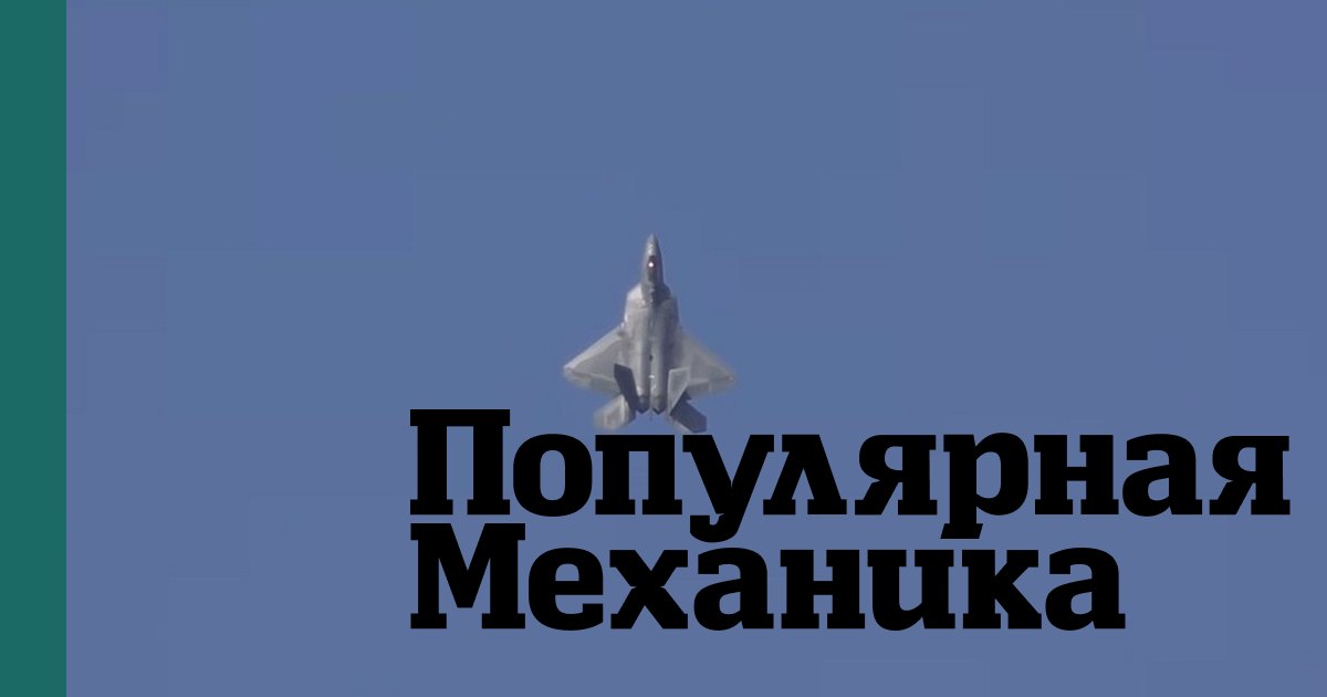 Эффектный трюк на авиашоу: посмотрите, как истребитель пятого поколения F-22 Raptor выполняет свечку