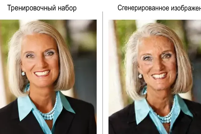 Ученые: нейросети могут просто копировать изображения из интернета