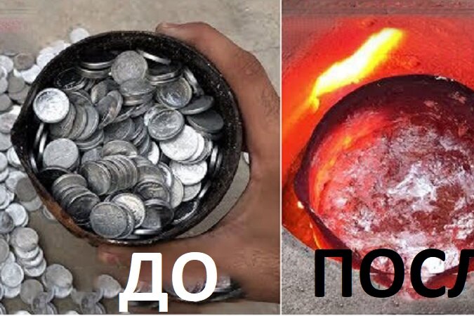 Вместо кошелька: история о том, как блогер переплавил 1000 монет в слитки. Как избавиться от накопившейся мелочи