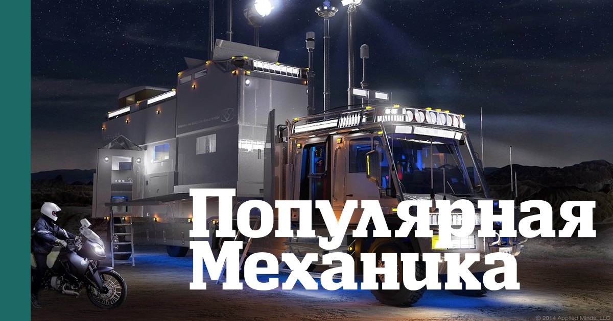 Трогательная забота: как отец собрал для дочки автомобиль на случай апокалипсиса