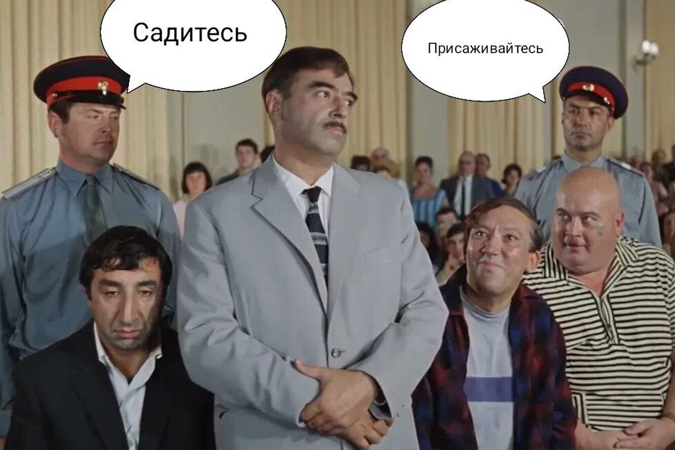 Как правильно говорить садитесь или присаживайтесь. Как правильно говорить садитесь или присаживайтесь