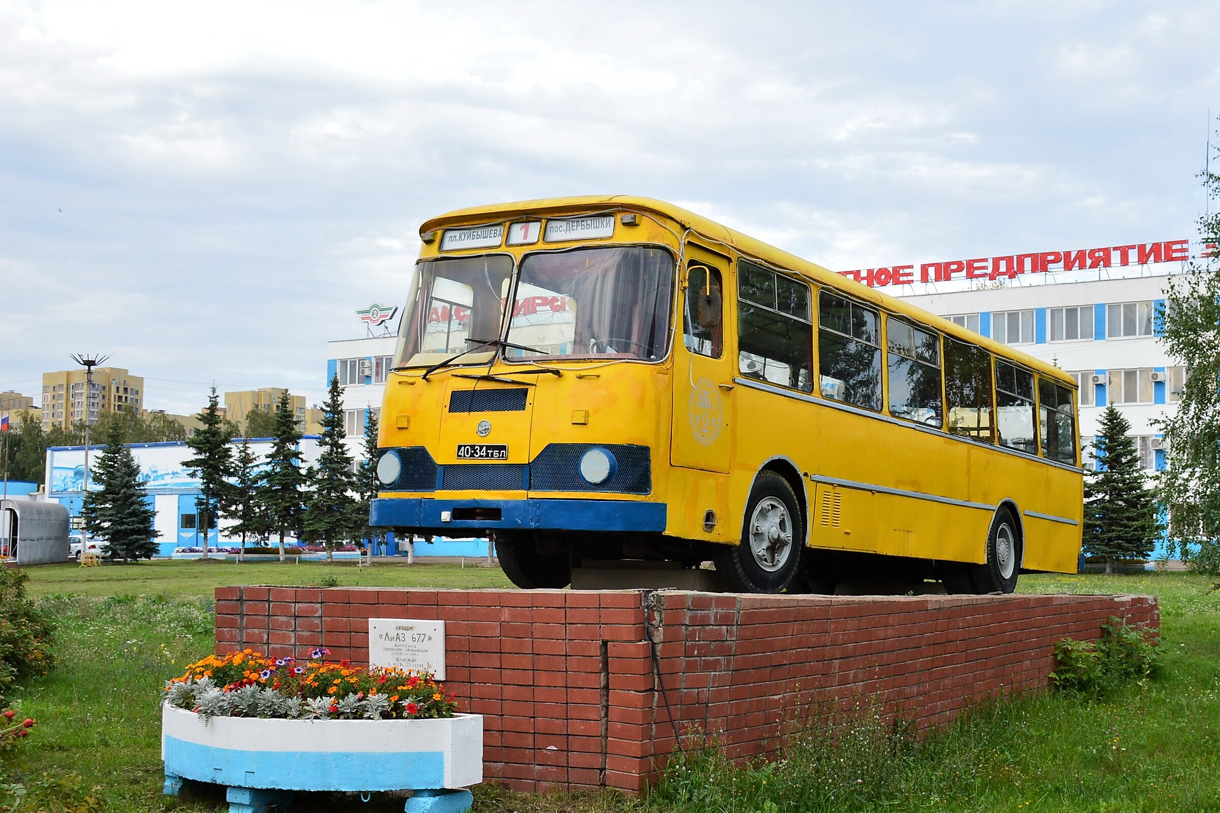 ЛиАЗ-677: история всеми любимого советского автобуса
