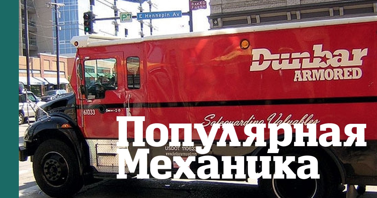 Тонкий расчет: самые изящные и высокотехнологичные ограбления в истории