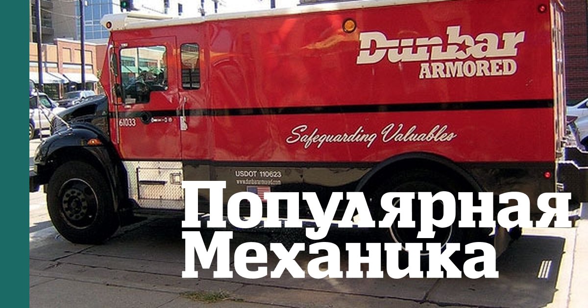 5 самых высокотехнологичных ограблений: тонкий расчет