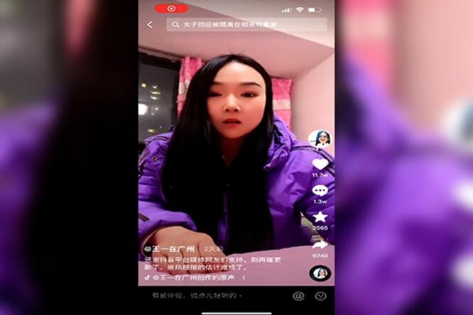 Китаянка пришла на свидание вслепую, но тут упал локдаун. Ей пришлось остаться в доме у своего партнёра Китаянка пришла на свидание вслепую, но тут упал локдаун. Ей пришлось остаться в доме у своего партнёра