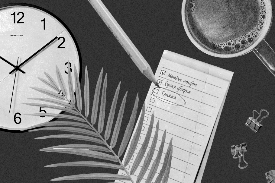 Работа дом работа: полезные советы о том, как победить рутину и начать новую жизнь