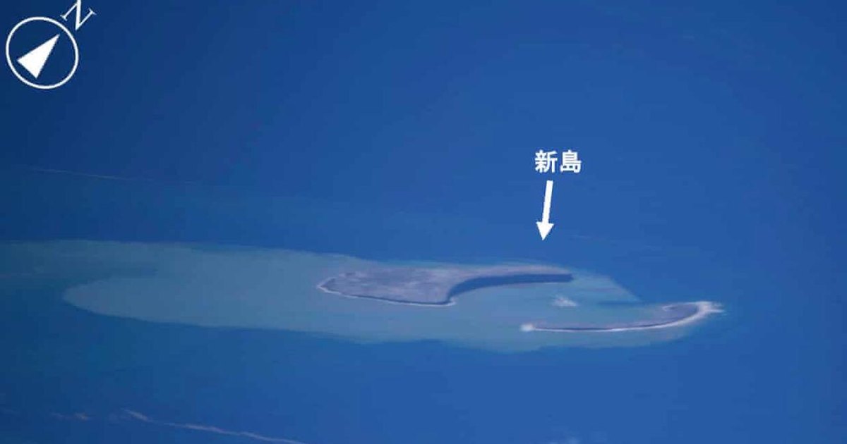 В Японии появился новый остров в виде полумесяца: все благодаря извержению подводного вулкана