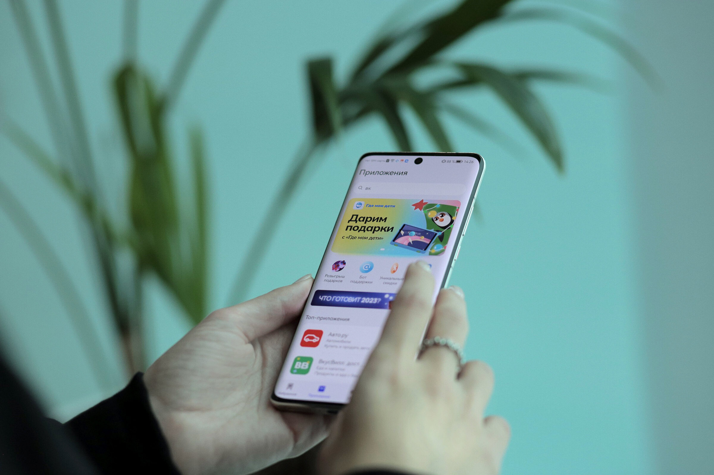 Как установить приложение на Android, если его нет в магазине