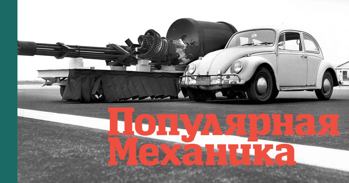Посмотрите, как заряжают одну из самых больших авиационных пушек в мире